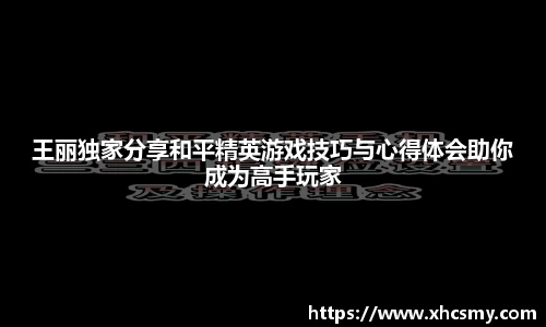 乐球直播体育