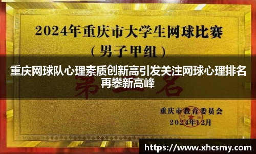 乐球体育