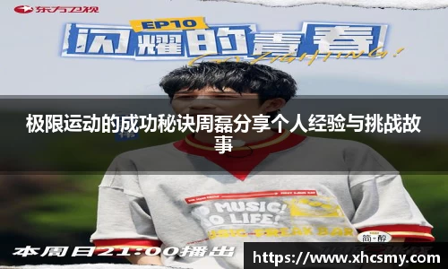 乐球体育