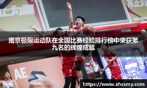 乐球体育