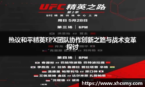 乐球体育直播