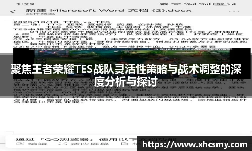 乐球直播体育