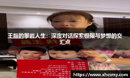 乐球直播体育