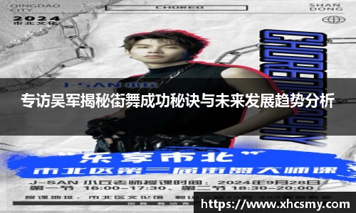 乐球直播体育