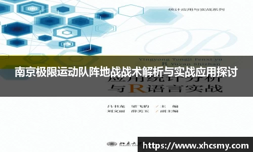 乐球体育