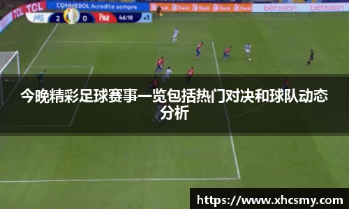 乐球直播体育