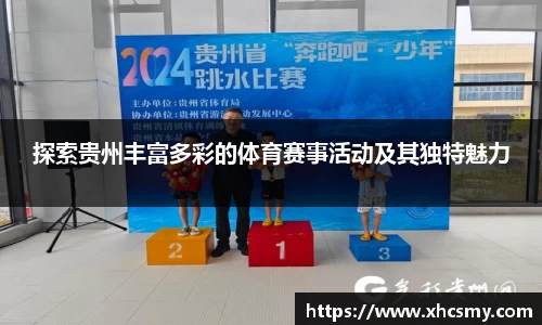 乐球体育直播