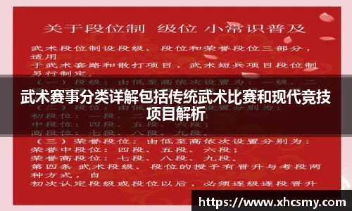 乐球体育直播在线观看