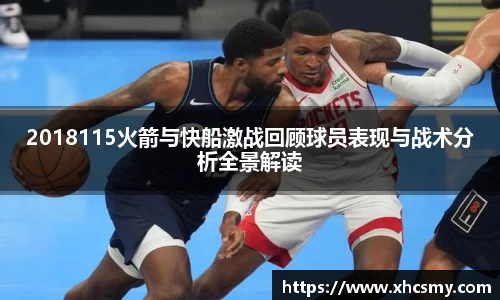 乐球直播体育