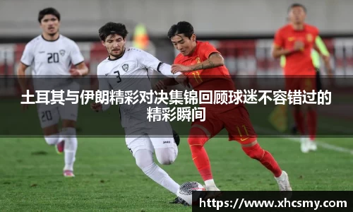 乐球体育直播在线观看