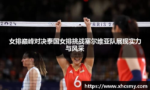 乐球体育直播