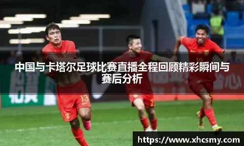 乐球体育直播在线观看