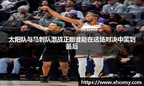 乐球体育直播在线观看