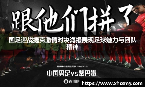 乐球直播体育