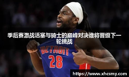 乐球体育直播