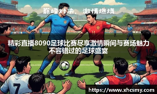 乐球体育直播在线观看