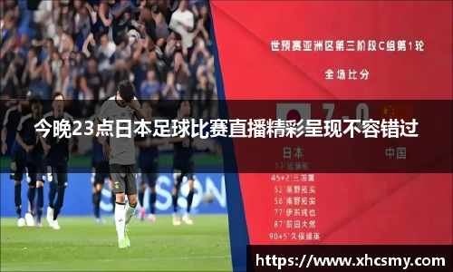 乐球直播体育