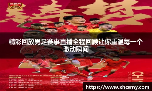 乐球体育直播
