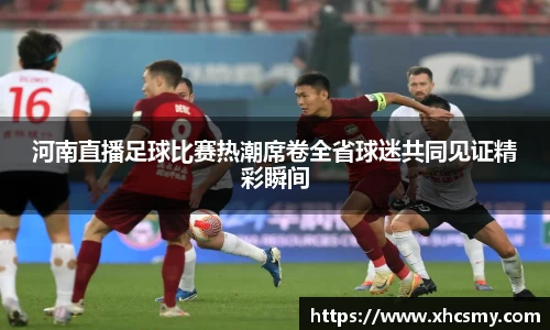 乐球直播体育
