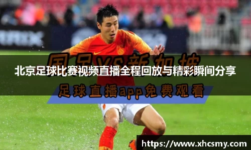 乐球体育直播
