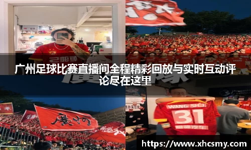 乐球体育直播