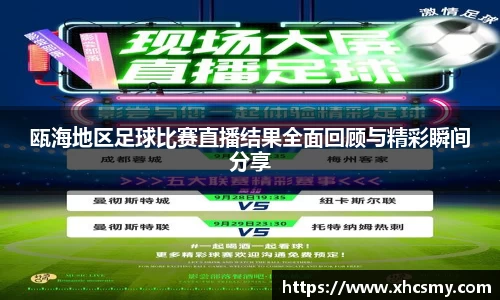 乐球体育直播