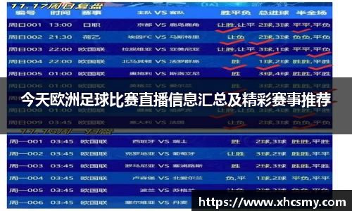乐球直播体育