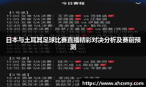 乐球体育