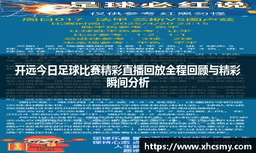 乐球体育