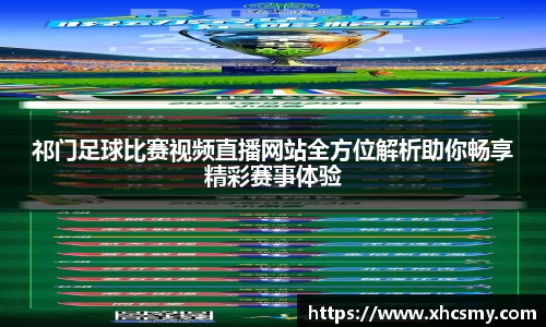 乐球体育直播在线观看