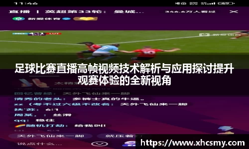 乐球体育直播