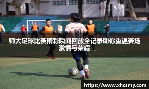 乐球直播体育