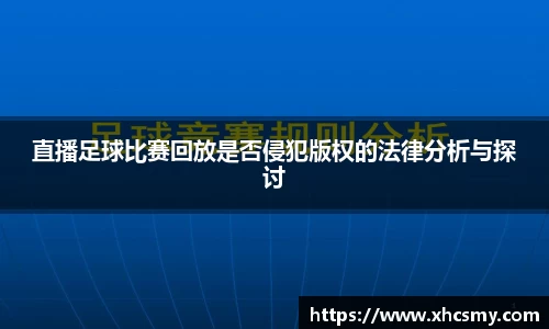 乐球体育直播在线观看
