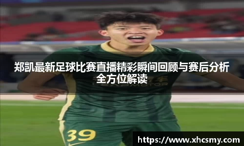 乐球体育
