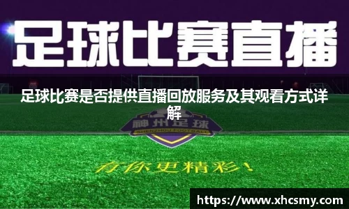 乐球体育直播