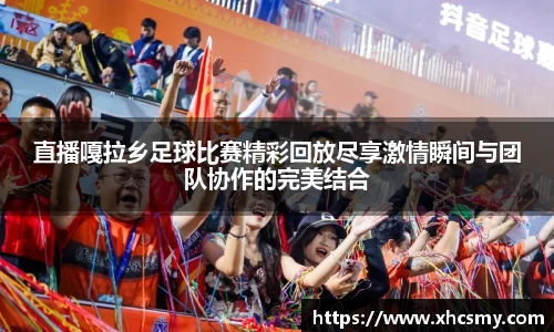 乐球体育直播在线观看