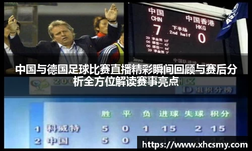 乐球体育直播