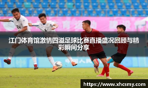 乐球体育