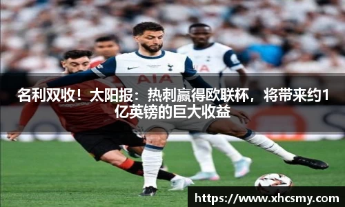 乐球直播体育