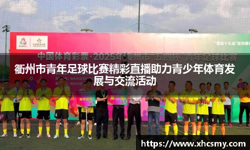 乐球体育直播在线观看