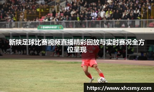 乐球体育直播