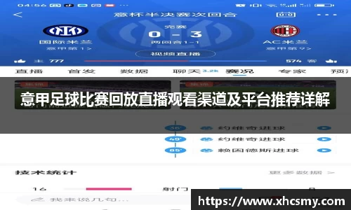 乐球直播体育