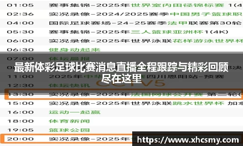 乐球体育