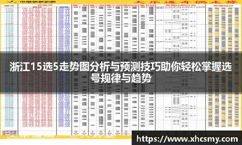 乐球体育