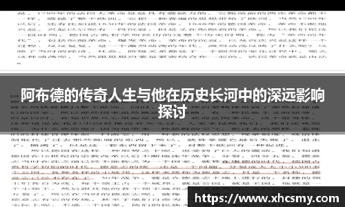 乐球直播体育