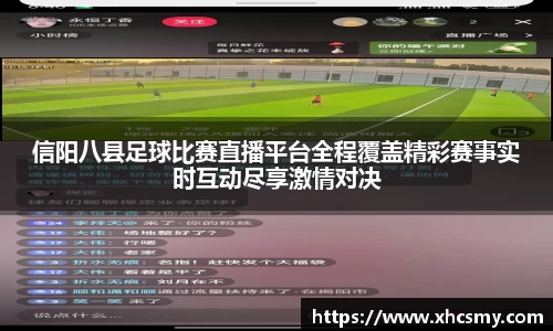 乐球体育直播