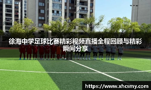 乐球直播体育