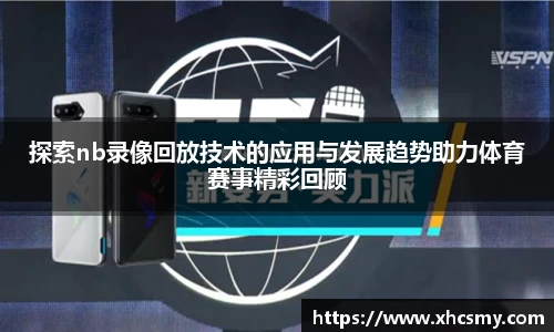 乐球体育直播在线观看