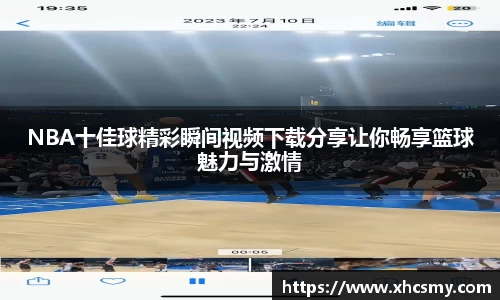 乐球体育直播