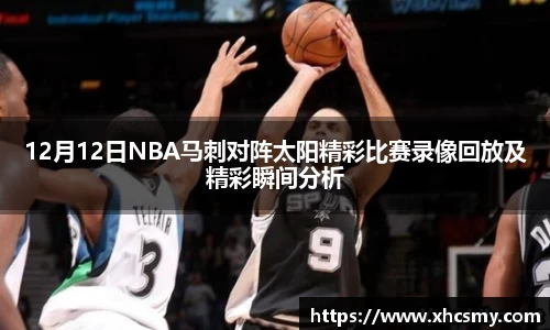 乐球直播体育